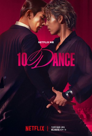 10 Điệu Nhảy 10DANCE