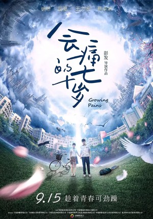 17 U Sầu Growing Pains