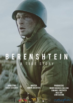 1944: Hitler's Secret Weapon Berenshtein