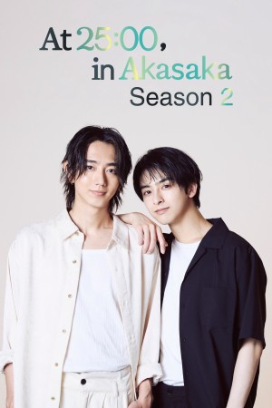 25 giờ đêm ở Akasaka (Phần 2) At 25:00, in Akasaka (Season 2)