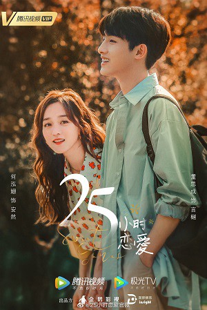 25 Giờ Yêu Sweet Games