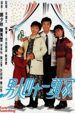 40 Tuổi Đời Forty Something