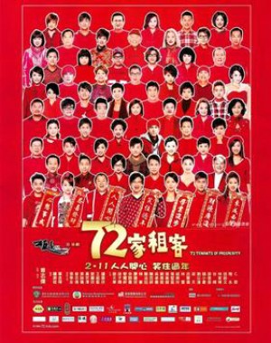 72 Khách Trọ 72 Tenants of Prosperity
