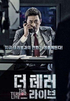 90 Phút Kinh Hoàng The Terror Live