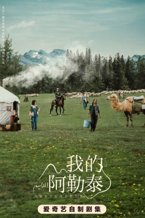 A Lạp Thái Của Tôi To the Wonder