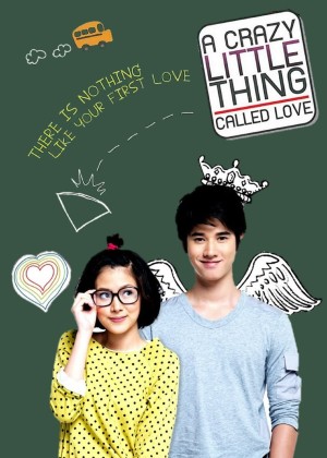 A Little Thing Called Love A Little Thing Called Love