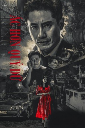 Ác Hơn Quỷ Dữ Less Than Evil