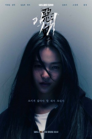Ác Quỷ Revenant