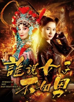 Ai bảo phụ nữ không bằng đàn ông Women Are Not Worse Than Men