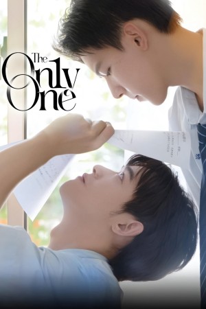 Ai Đó The On1y One
