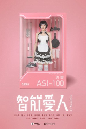 AI Romantic AI Romantic