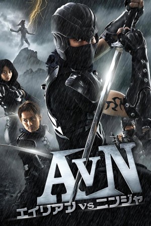 Alien vs. Ninja Alien vs. Ninja