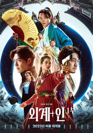 Alienoid: Cuộc Chiến Xuyên Không Alienoid