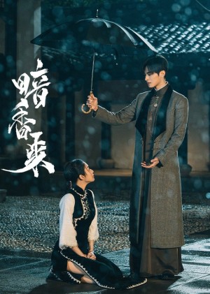 Ám Hương Lai Scent of New Dawn