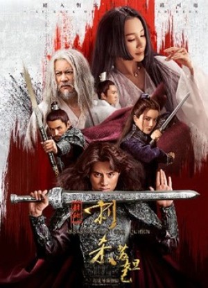 Ám sát nữ hoàng Assassinate the Queen