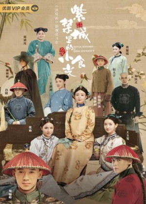Ẩm Thực Tử Cấm Thành Royal Masterchef