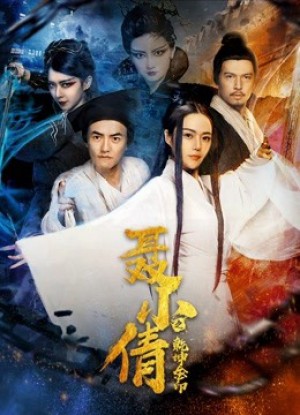 Ấn vàng càn khôn của Niết Tiểu Sảnh The Fox Spirit and the Golden Seal