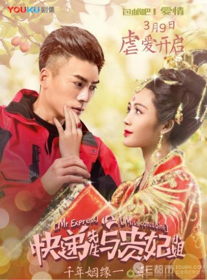Anh Chàng Shipper Và Cô Nàng Quý Phi Mr. Express And Miss Concubine
