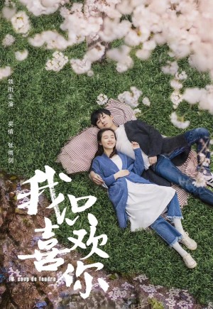 Anh Chỉ Thích Em I Don't Like This World -  I Only Like You