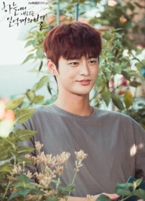 Ánh Cười Chẳng Còn Vương Mắt Em The Smile has Left Your Eyes