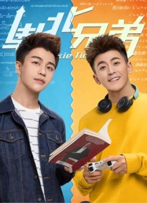 Anh em Nam Bắc Rookie Time