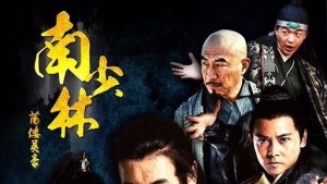 Anh Hào Nam Thiếu Lâm Hero of South Shaolin