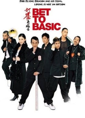 Anh Hùng Mạt Chược Bet to Basic