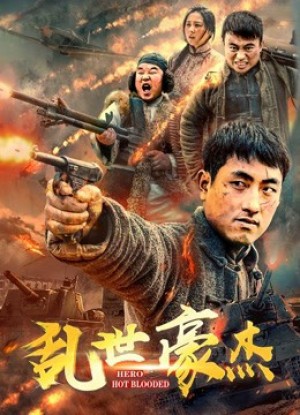 Anh hùng máu nóng Hero Hot Blooded