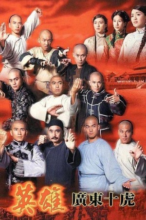Anh Hùng Quảng Đông Thập Hổ Ten Tigers Of Guangdong
