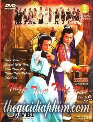 Anh Hùng Thời Chiến Thập Tam Thái Bảo