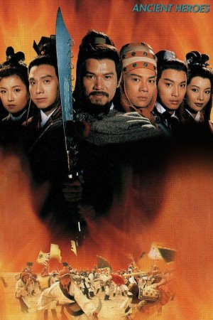 Anh Hùng Thời Xưa Ancient Heroes