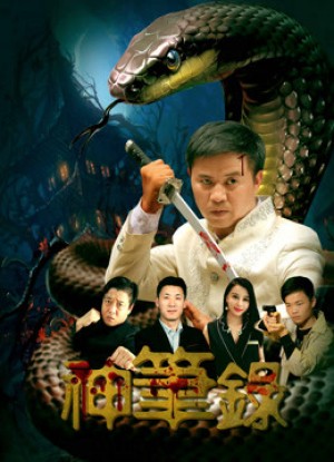 Anh hùng truyện tranh Comic Hero