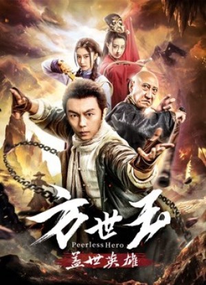 Anh hùng vô song Fang Shiyu Peerless Hero Fang Shiyu