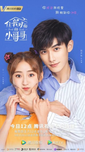 Anh Trai Nhà Đối Diện Sweet Sweet