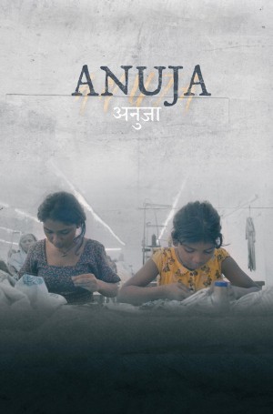 Anuja Anuja