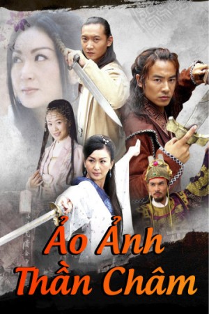 Ảo Ảnh Thần Châm Shadow Of Paradise