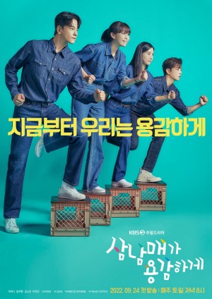 Ba Chị Em Dũng Cảm Three Siblings Bravely