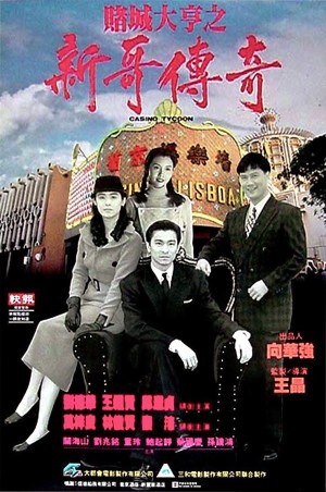 Bá chủ bịp thành Casino Tycoon