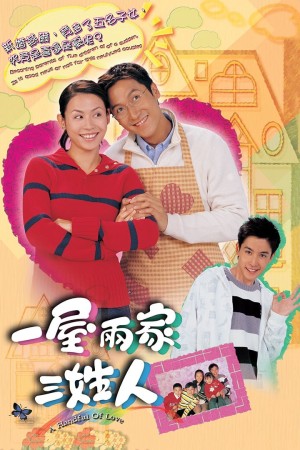 Ba Họ Một Nhà A Handful of Love