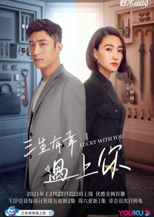 Ba Kiếp May Mắn Gặp Được Em Lucky With You