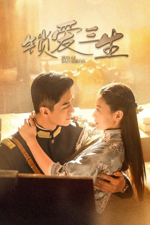 Ba Kiếp Yêu Hận Circle of Love