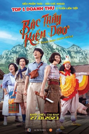 Bậc Thầy Kiếm "Dạo" Bua Phan, Beauty And The Blade
