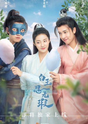 Bạch Ngọc Tư Vô Hà Love Like White Jade