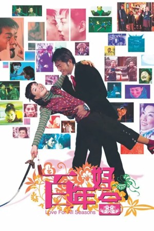 Bách niên hảo hợp Love for All Seasons