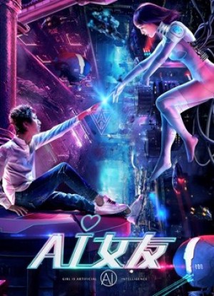Bạn gái AI AI Girlfriend