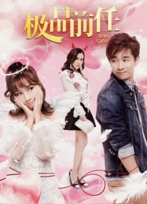Bạn gái cũ xấu của tôi My Bad Ex-Girlfriend