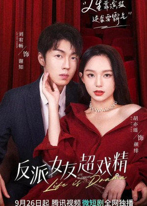 Bạn Gái Phản Diện Diễn Siêu Sâu Life Is Drama