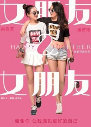 Bạn gái và bạn gái Happy Together