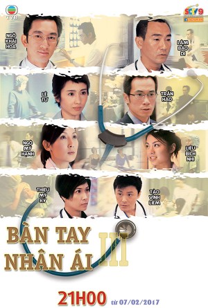Bàn Tay Nhân Ái  Bàn Tay Nhân Ái