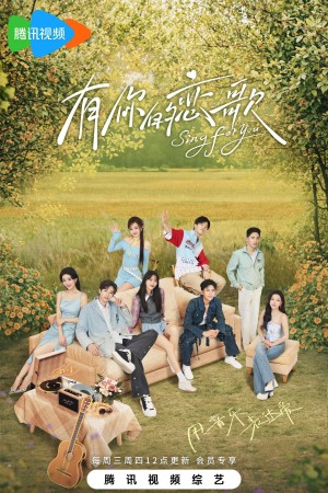 Bản Tình Ca Dành Cho Em Sing for You